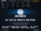 Оф. сайт организации questhunter.info
