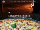 Оф. сайт организации radorapizza.ru