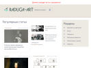 Официальная страница Радуга, студия творчества на сайте Справка-Регион