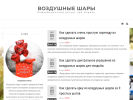 Оф. сайт организации rainbow19.ru