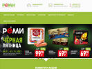 Официальная страница Реми, сеть продовольственных супермаркетов на сайте Справка-Регион
