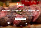 Официальная страница Ёрш, ресторан на сайте Справка-Регион