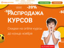 Оф. сайт организации robolatoriya.com