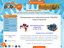 Оф. сайт организации robotrek-stavropol.ru