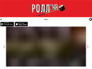 Оф. сайт организации rollnya.ru