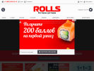 Оф. сайт организации rolls-sushi.ru