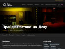 Оф. сайт организации rostov-na-donu.mir-kvestov.ru