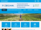 Оф. сайт организации rovesnik.karelia.ru