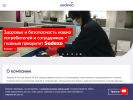 Оф. сайт организации ru.sodexo.com