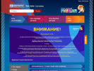 Официальная страница РубликЪ, боулинг-центр на сайте Справка-Регион