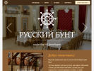 Оф. сайт организации russkiybunt.ru