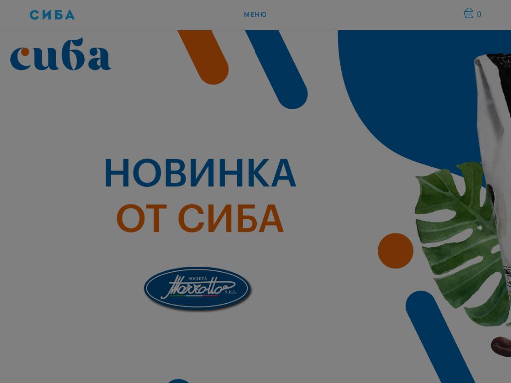 lavAzza, кофейный автомат на сайте Справка-Регион