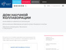 Оф. сайт организации samgtu.ru
