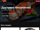 Оф. сайт организации sashimi15.ru