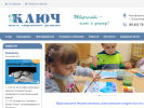 Оф. сайт организации schoolkey.onego.ru