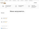 Оф. сайт организации sdobnoe-mesto.ru