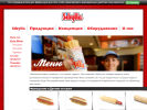 Официальная страница SIBYLLA, кафе на сайте Справка-Регион