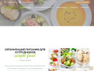Официальная страница Simple Food, служба доставки готовых блюд на сайте Справка-Регион