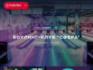 Оф. сайт организации skk-galaxy.ru