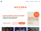 Оф. сайт организации skuratovcoffee.ru