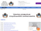 Оф. сайт организации smc63.ru