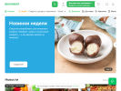 Официальная страница ВкусВилл, сеть супермаркетов натуральных продуктов на сайте Справка-Регион