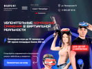 Оф. сайт организации spb.warpoint.ru