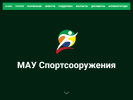 Оф. сайт организации sportsoorugeniya.ru