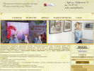 Официальная страница Звёздный, концертно-творческий центр на сайте Справка-Регион