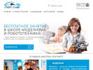 Официальная страница Start Junior, школа моделизма и робототехники на сайте Справка-Регион