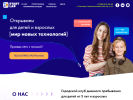 Оф. сайт организации startlab-camp.ru