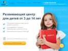 Оф. сайт организации startum77.ru
