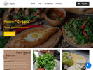 Официальная страница Суфра, кафе на сайте Справка-Регион
