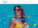 Оф. сайт организации summerlove.ru