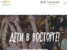 Оф. сайт организации super-nn.ru