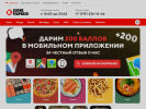 Оф. сайт организации sushi-fixprice.ru