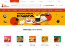 Оф. сайт организации sushi-na-rayone.ru