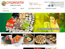 Оф. сайт организации sushi-nadom.ru