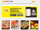 Оф. сайт организации sushi-stik.ru