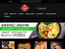 Оф. сайт организации sushidom31.ru