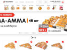 Официальная страница Фудзияма, ресторан доставки готовых блюд на сайте Справка-Регион