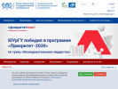 Оф. сайт организации susu.ru