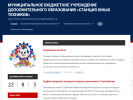 Оф. сайт организации sut-norilsk.ru