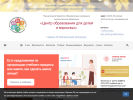 Оф. сайт организации sutur-noginsk.edumsko.ru