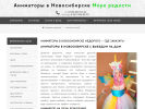 Оф. сайт организации suveniry-opt.ru