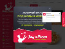 Оф. сайт организации telepizza-russia.ru