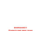 Официальная страница Советские пончики, пончиковая на сайте Справка-Регион