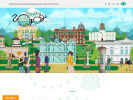 Официальная страница Туристский информационный центр г. Томска на сайте Справка-Регион