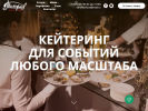 Оф. сайт организации timofeevfood.ru