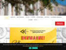 Оф. сайт организации tkk-dk.ru